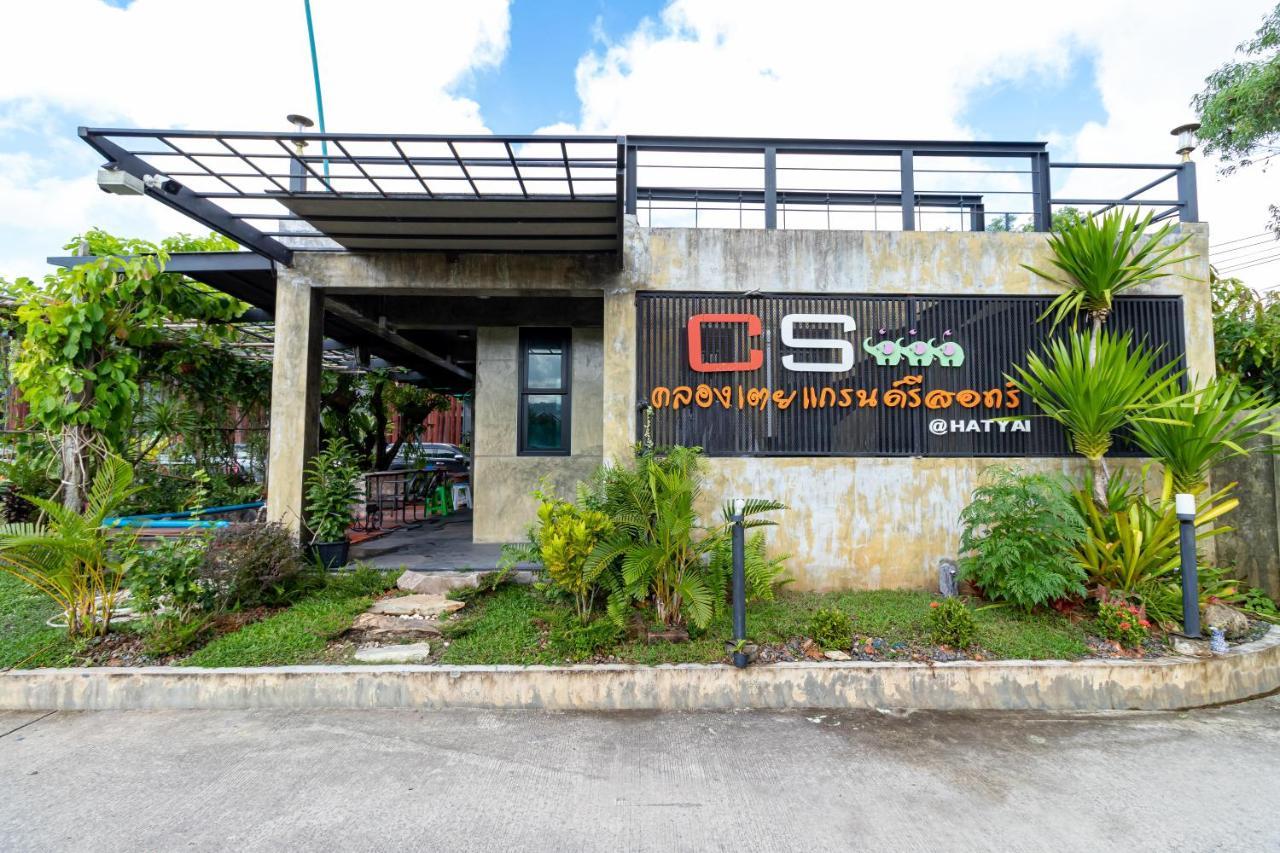 Cs Klongtoey Grand Resort Ban Yep Chaeng Экстерьер фото